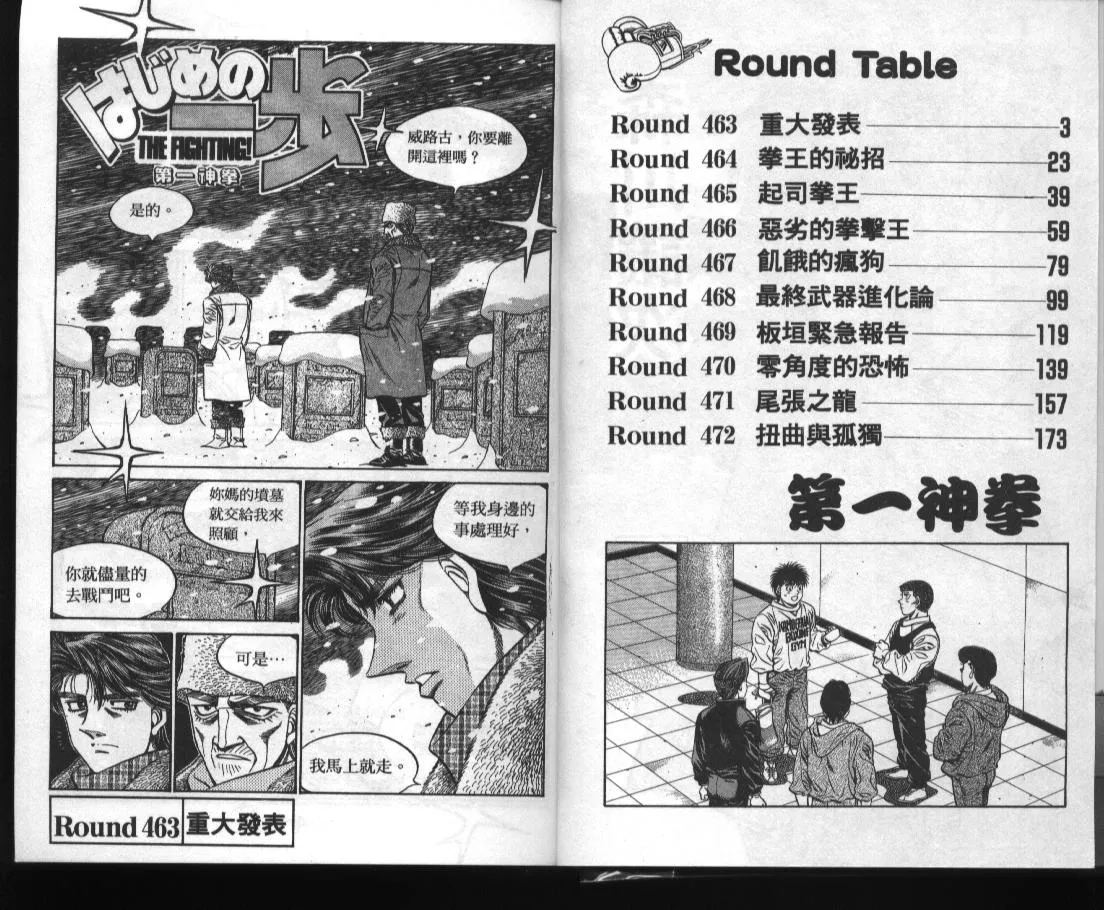 第52卷 第3页
