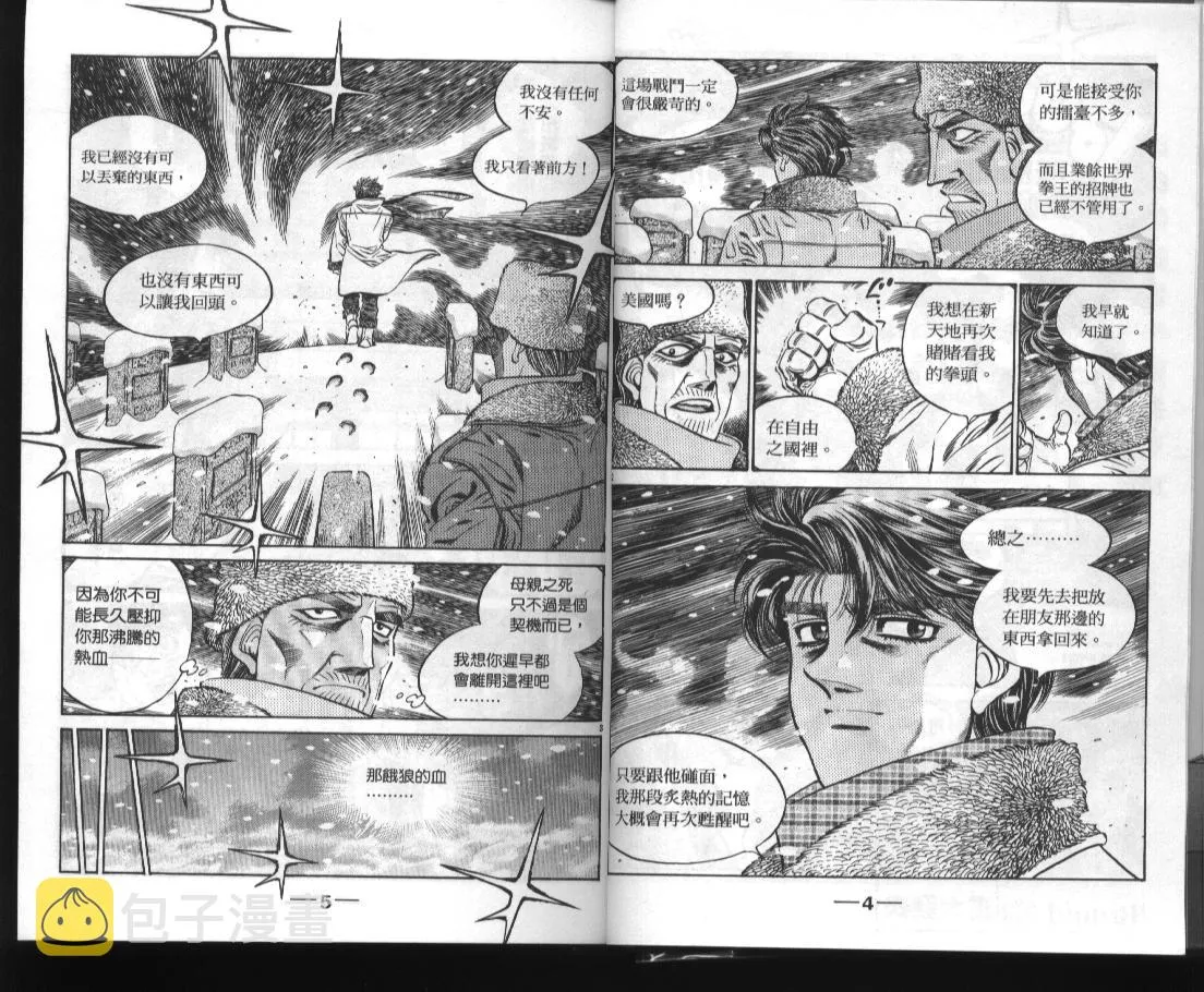 第52卷 第4页