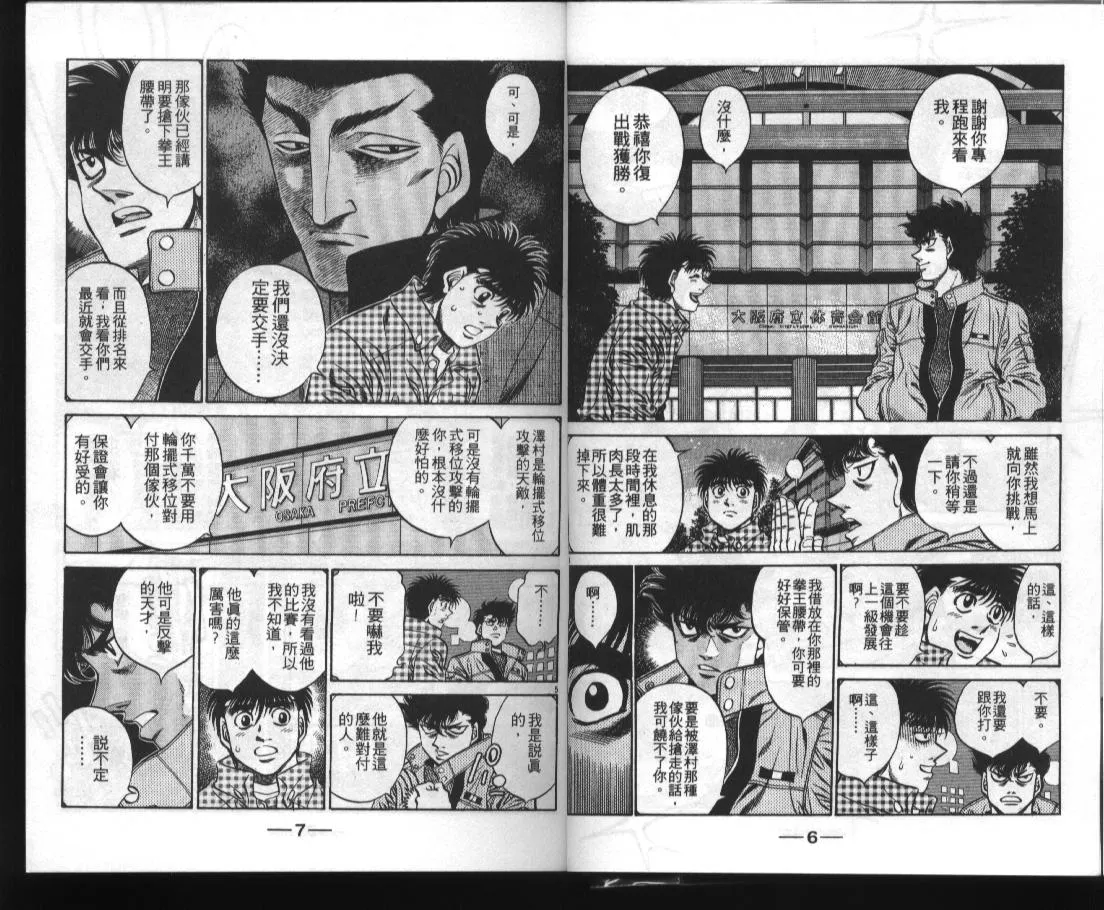 第52卷 第5页
