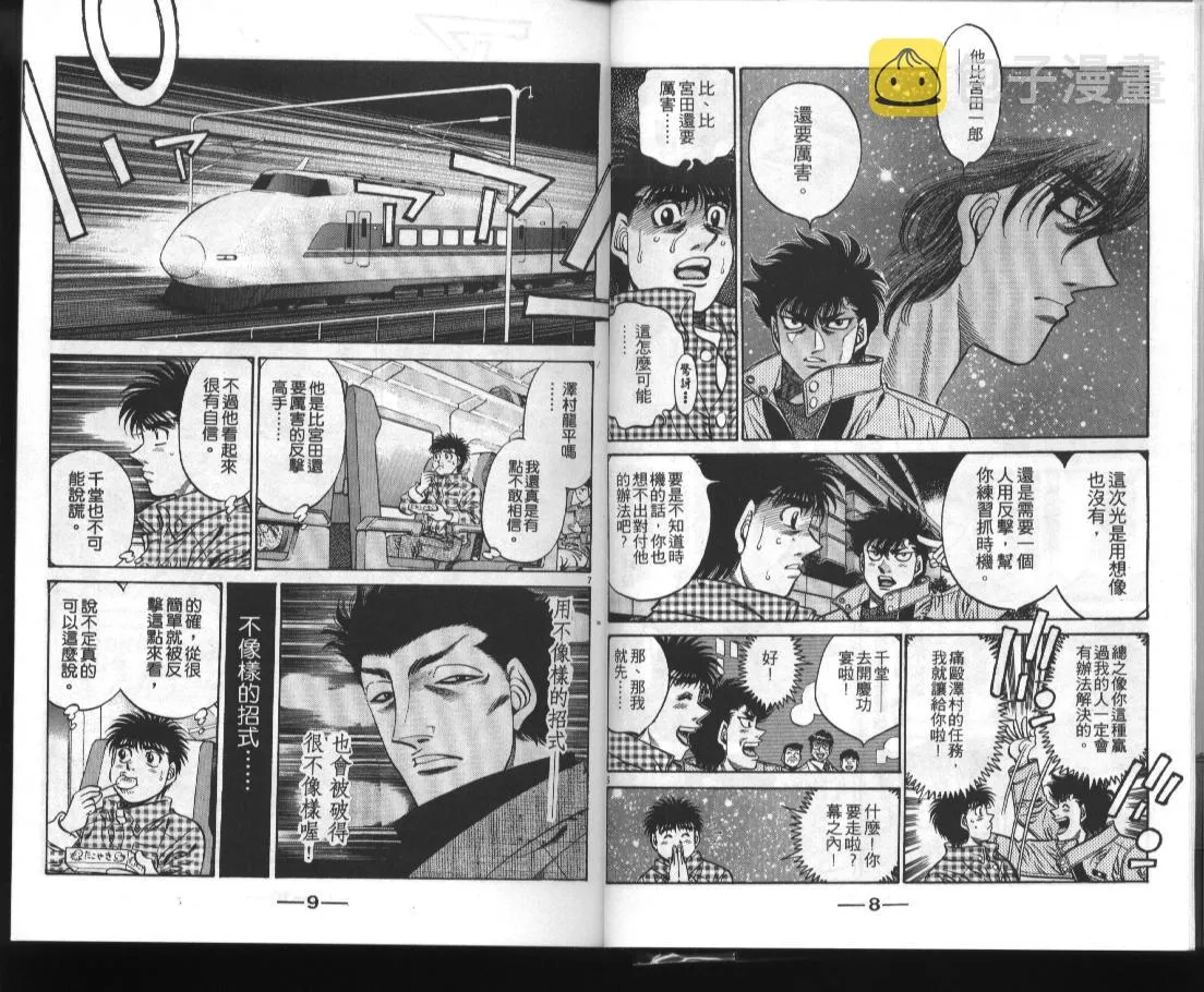 第52卷 第6页