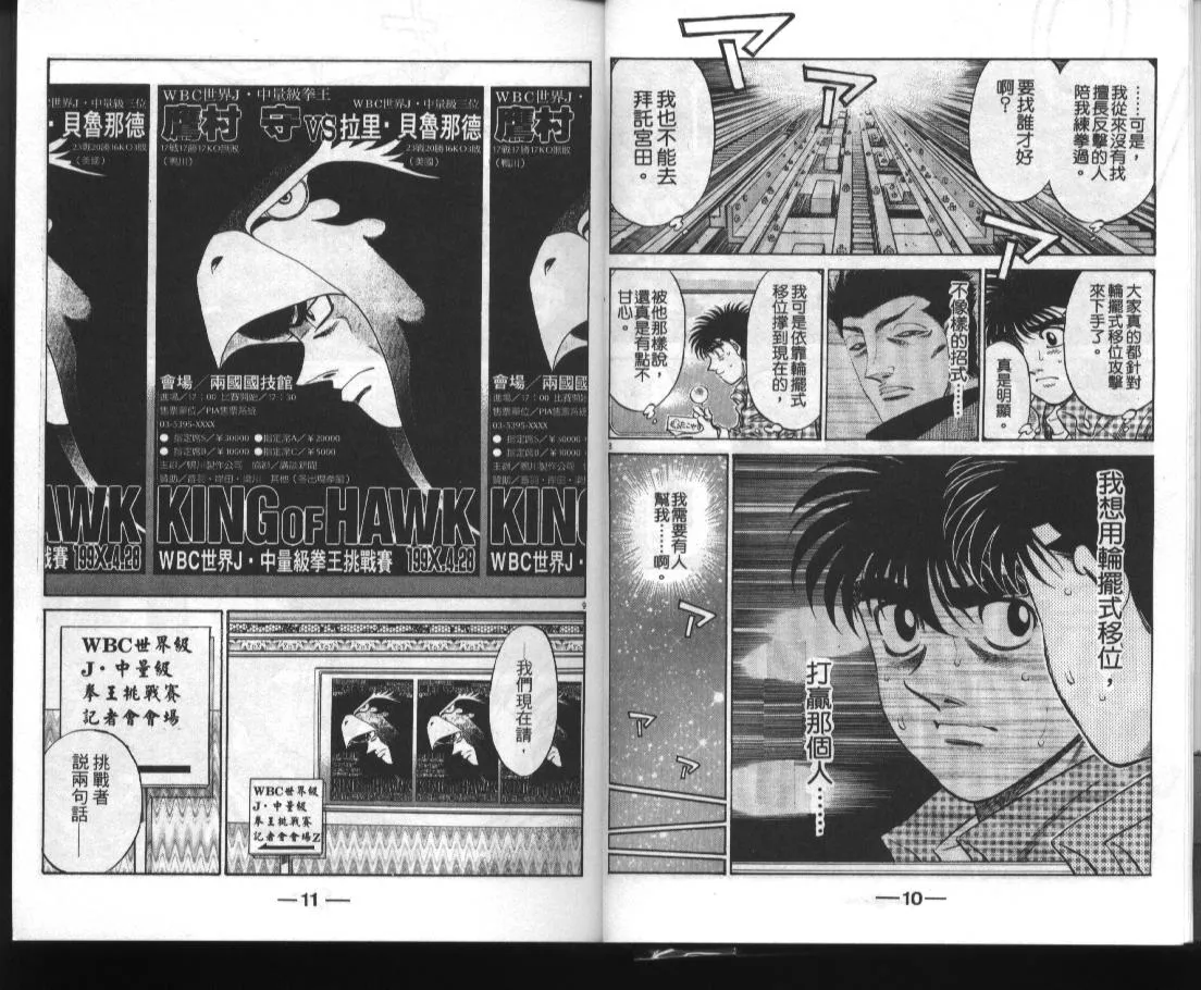 第52卷 第7页