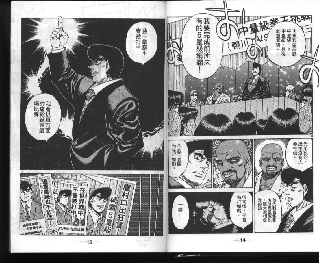 第52卷 第9页