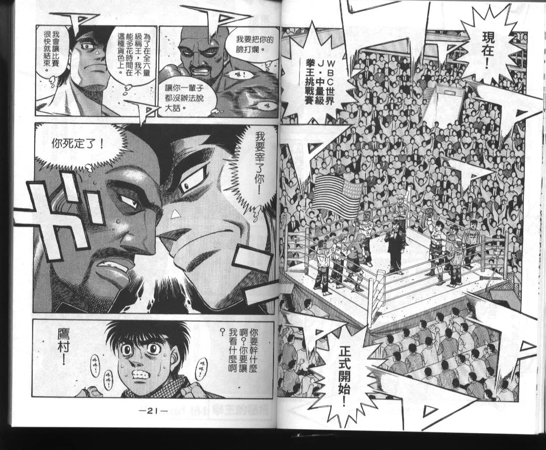 第52卷 第12页