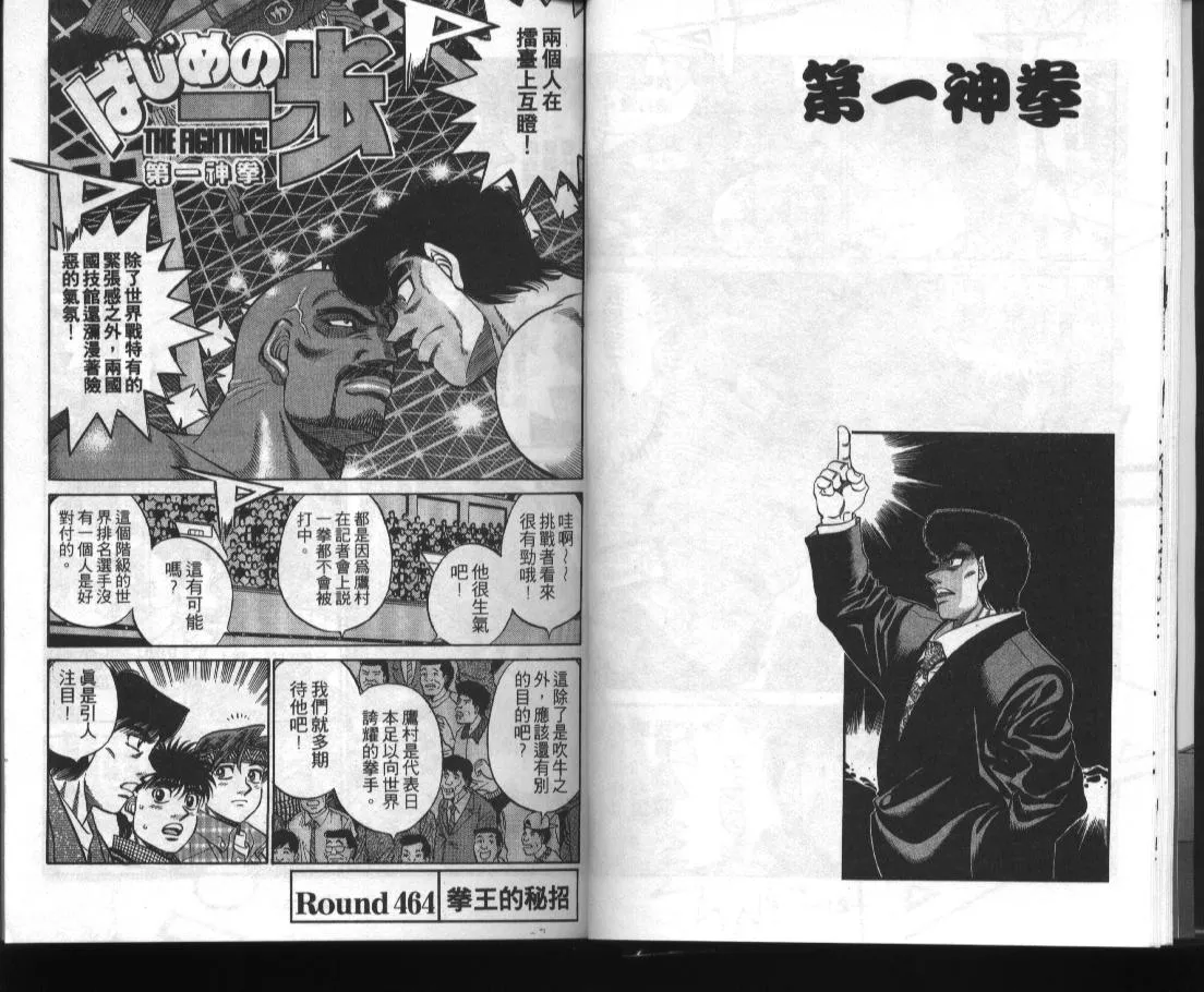 第52卷 第13页