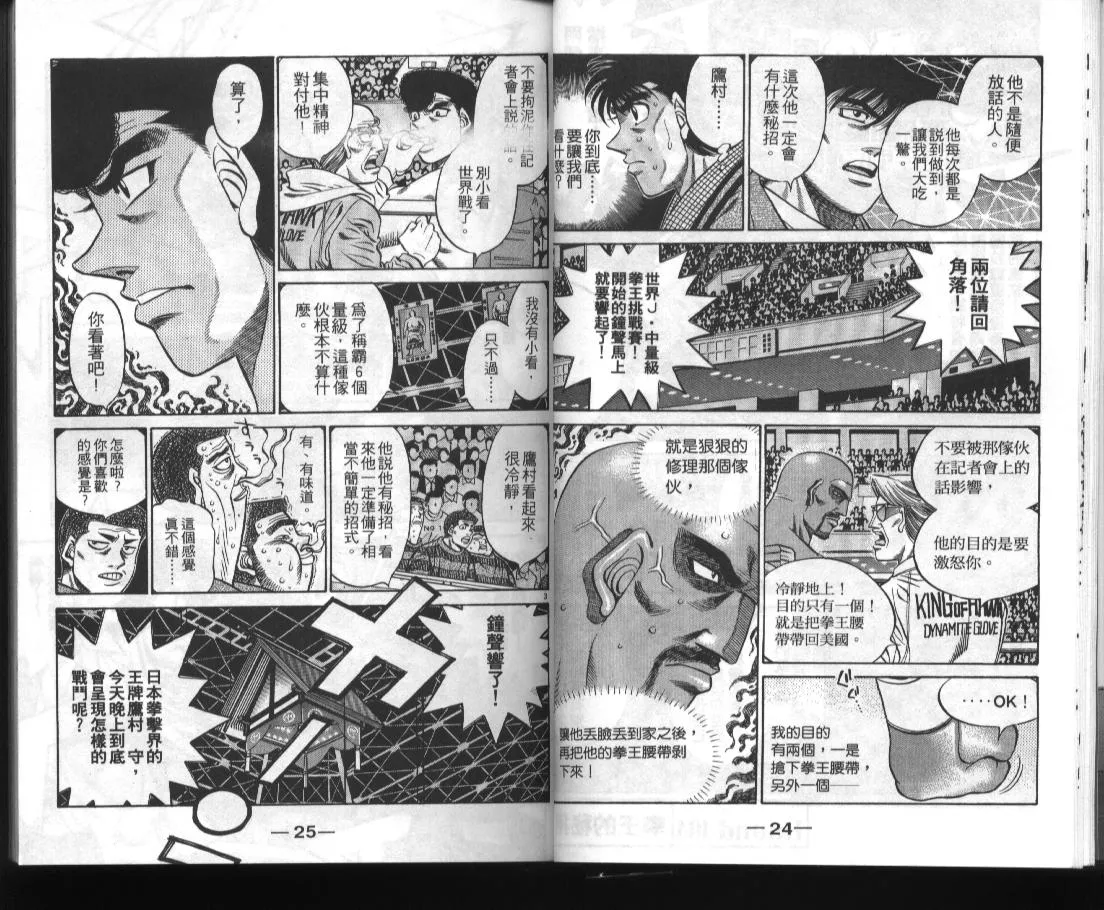 第52卷 第14页