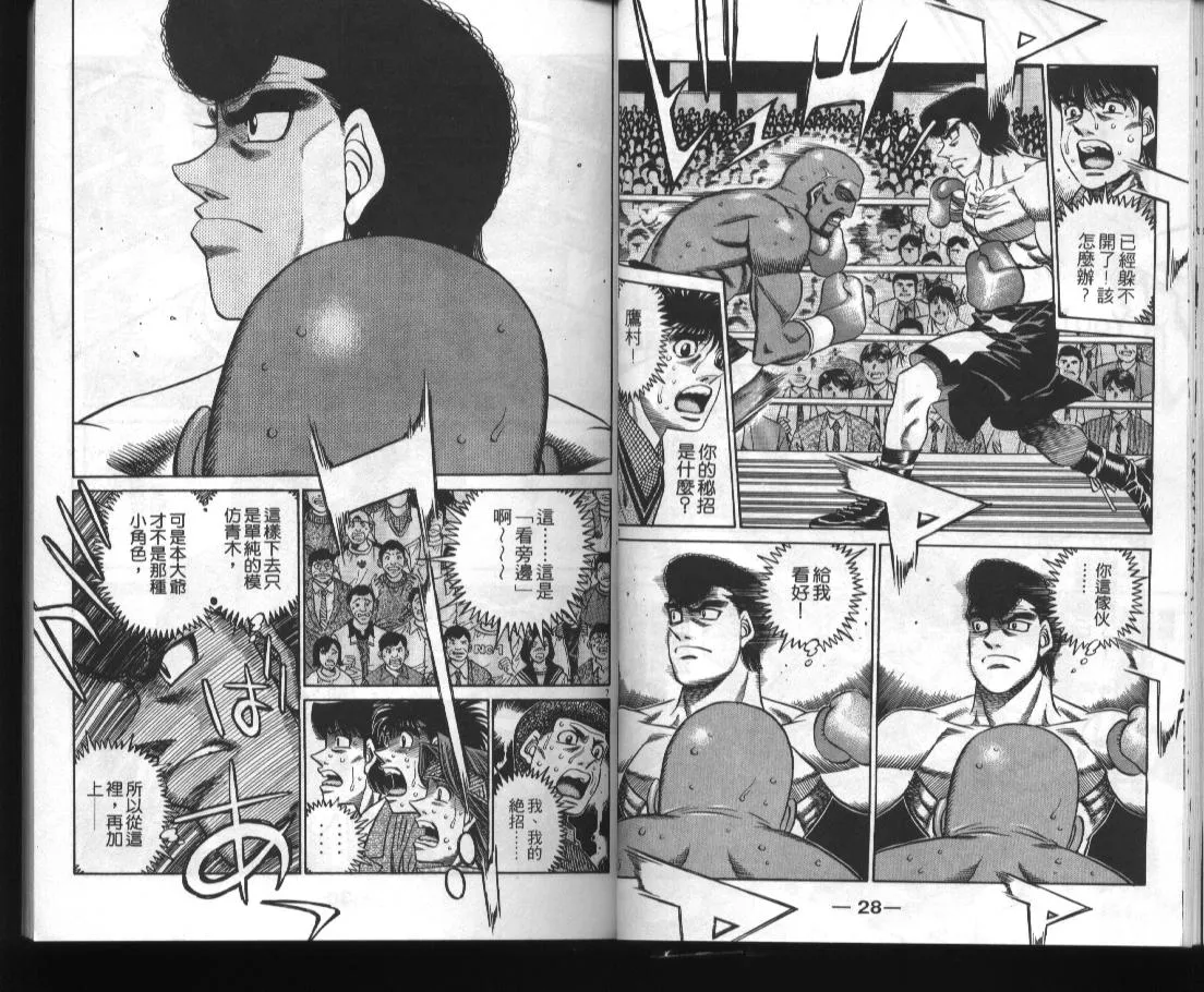 第52卷 第16页