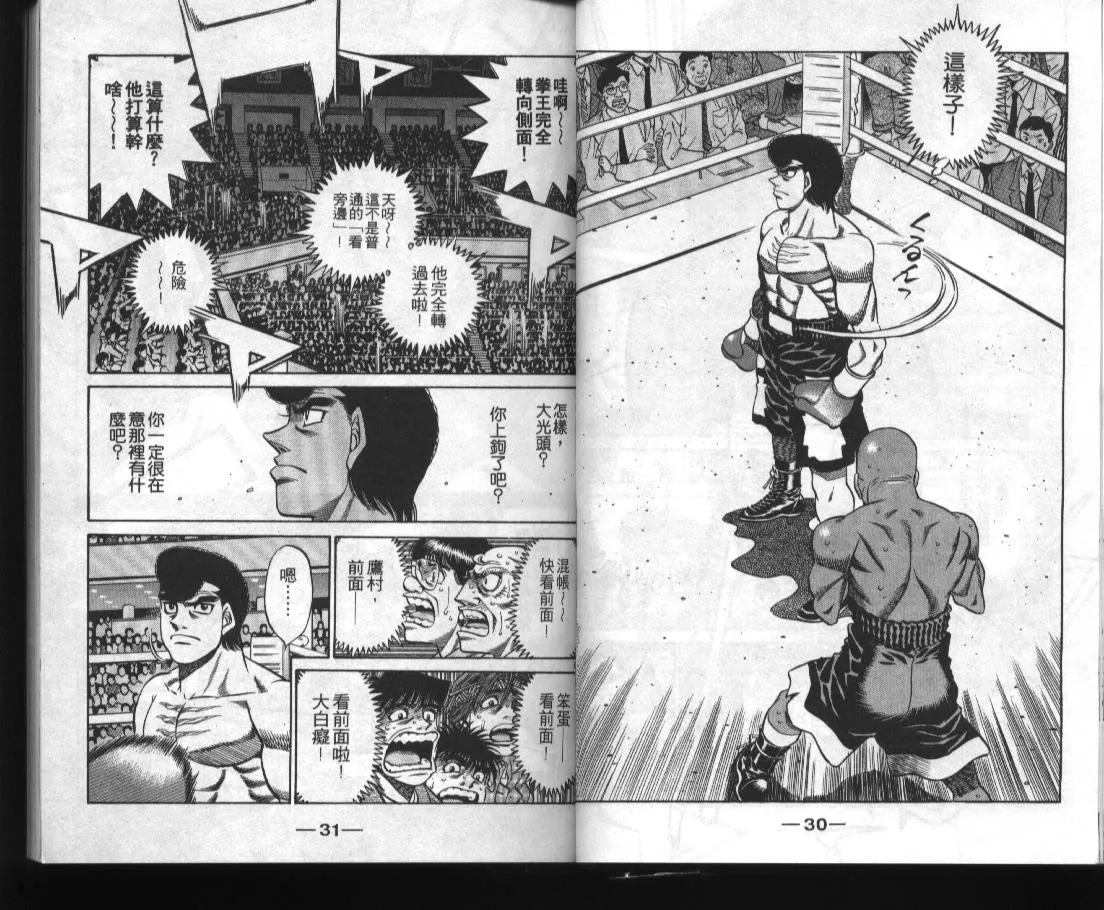 第52卷 第17页