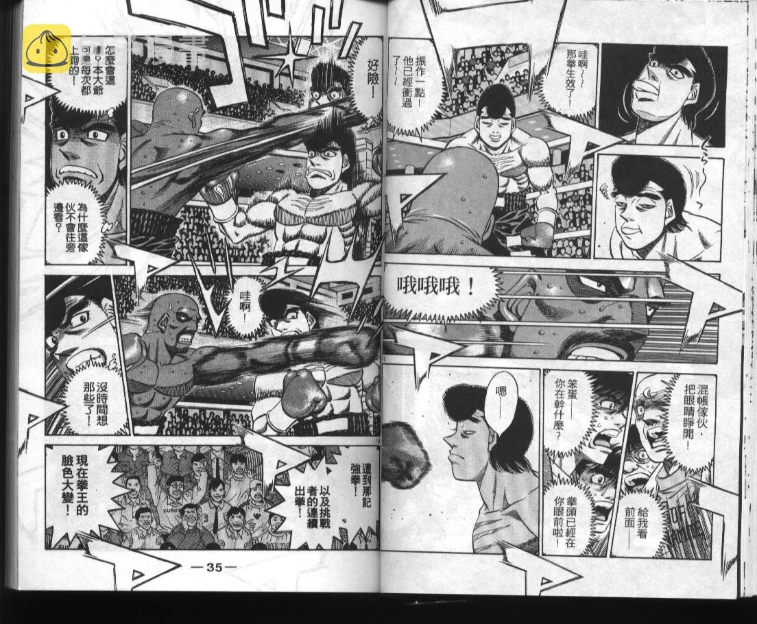 第52卷 第19页