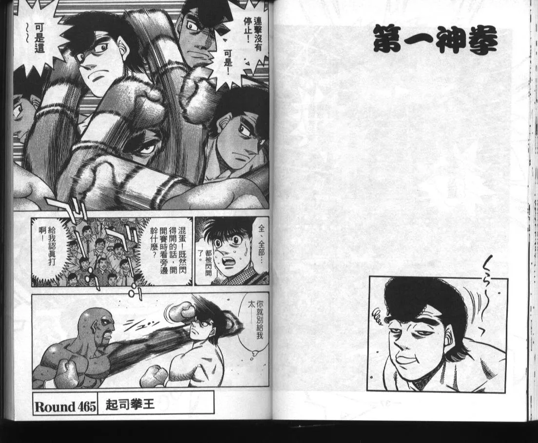 第52卷 第21页