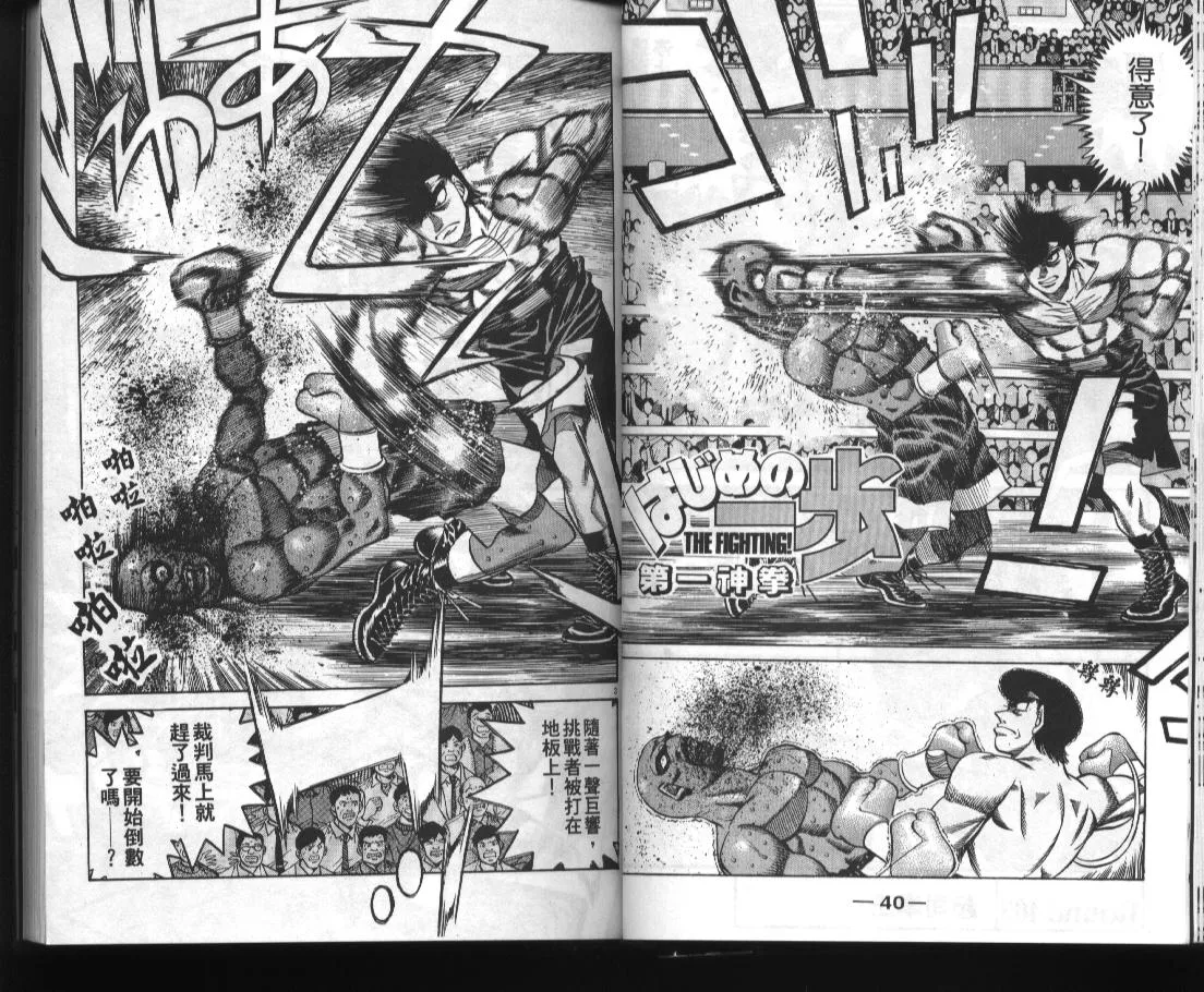 第52卷 第22页