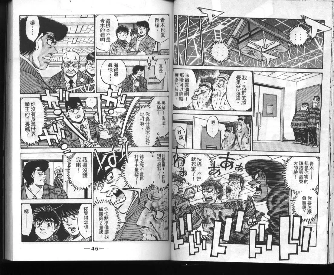 第52卷 第24页