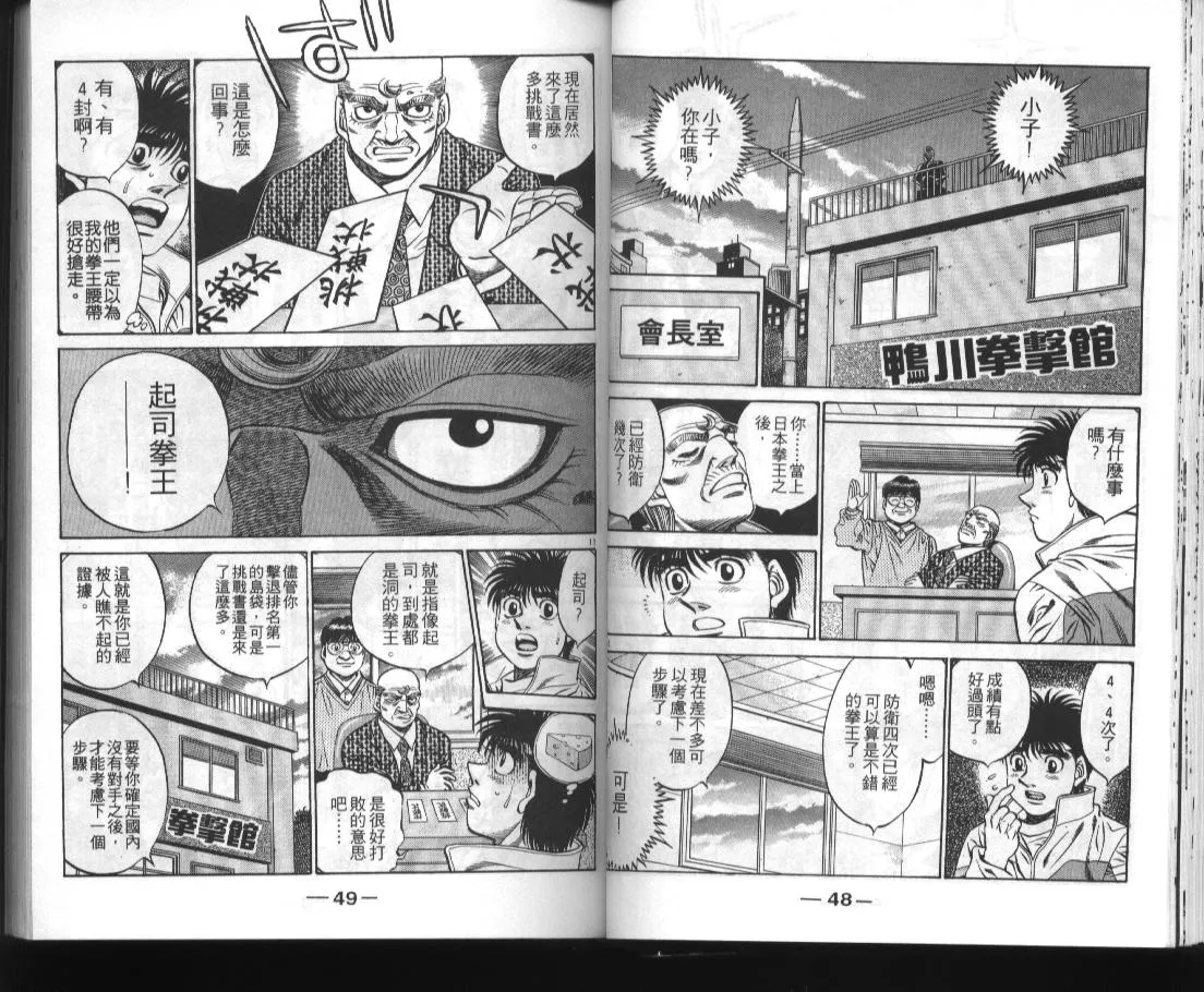 第52卷 第26页
