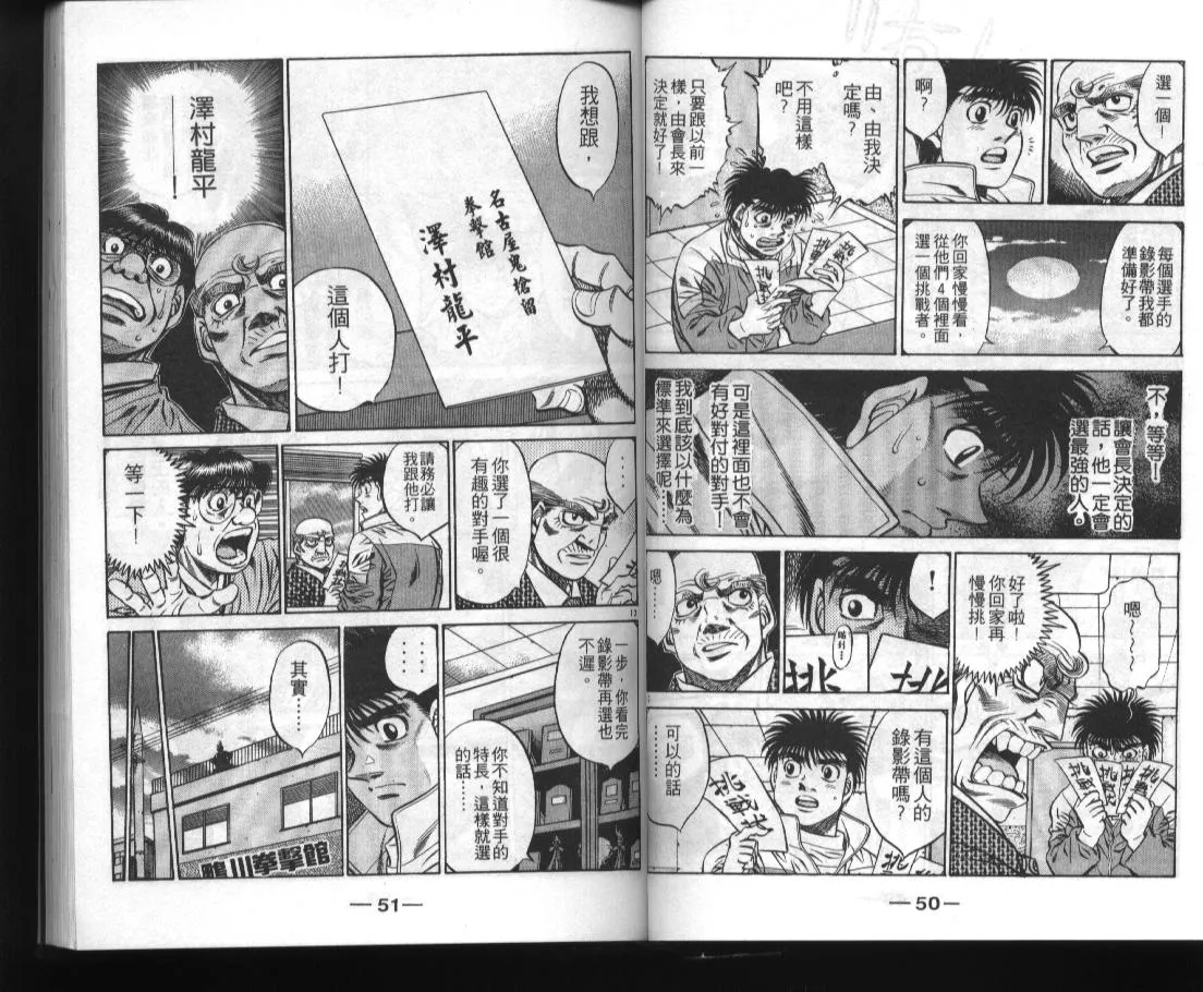 第52卷 第27页