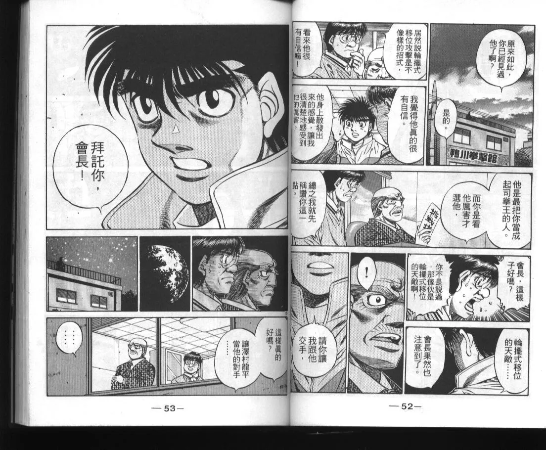 第52卷 第28页