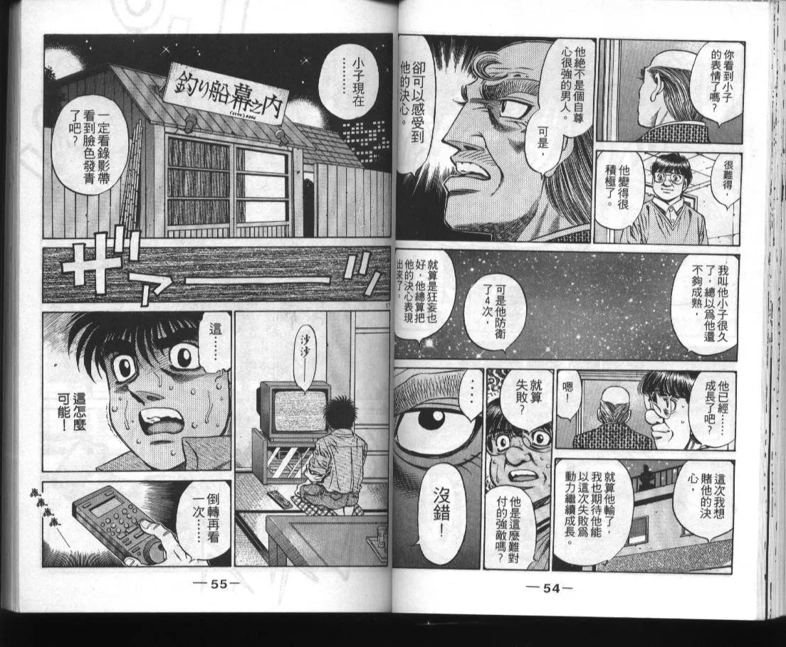 第52卷 第29页