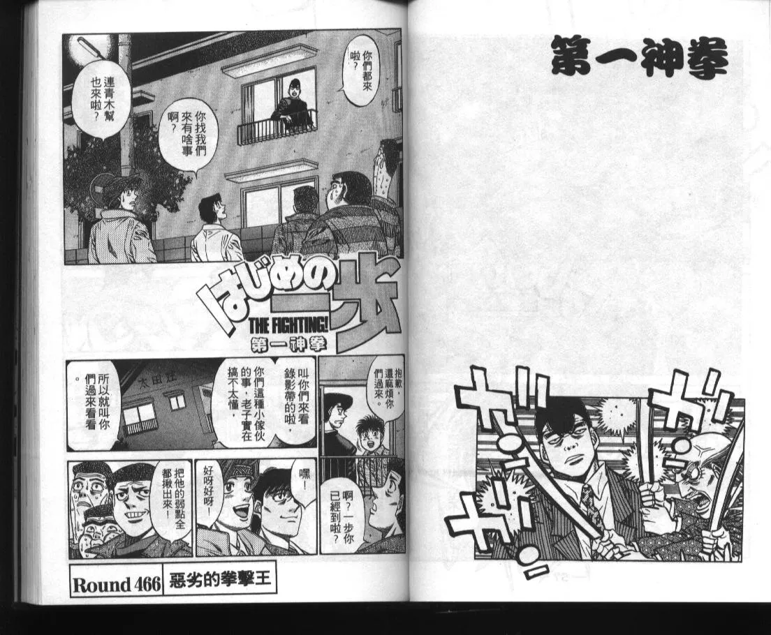 第52卷 第31页