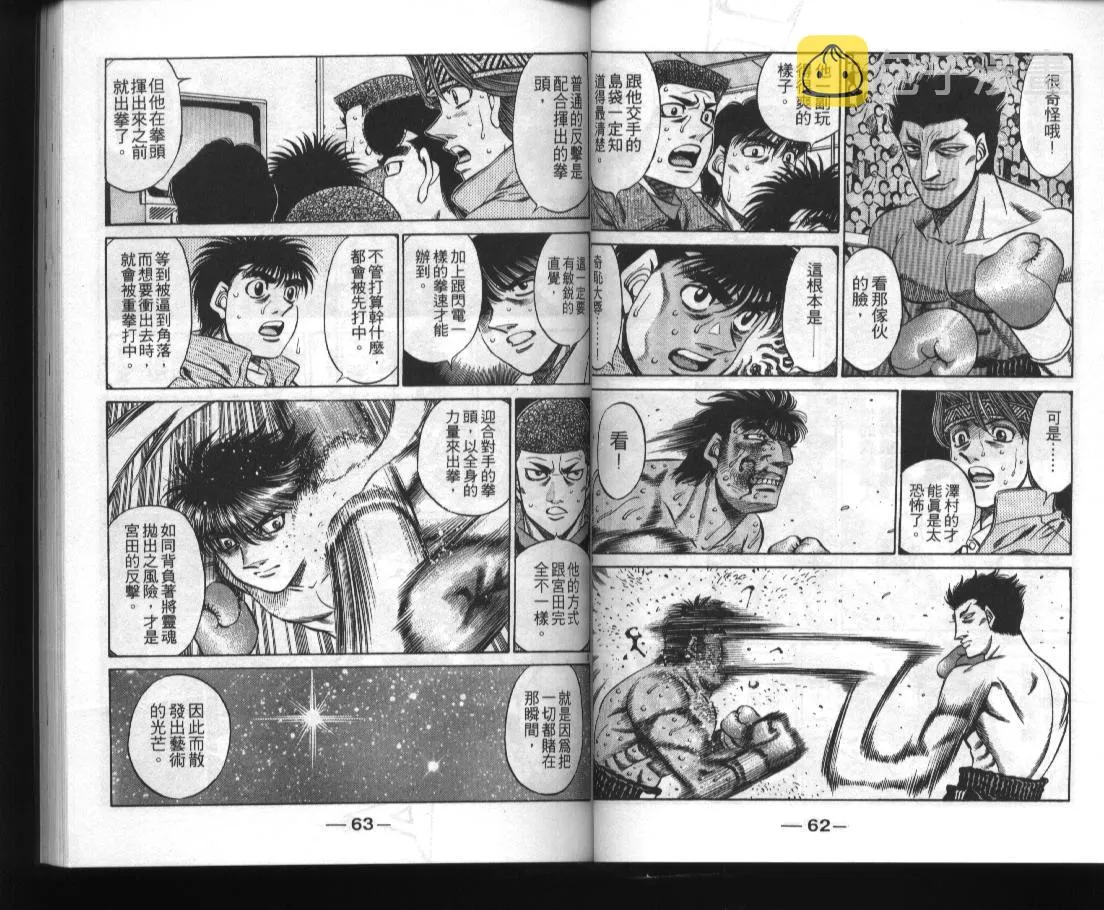 第52卷 第33页
