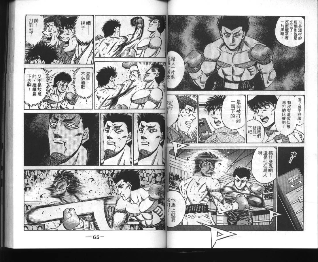 第52卷 第34页
