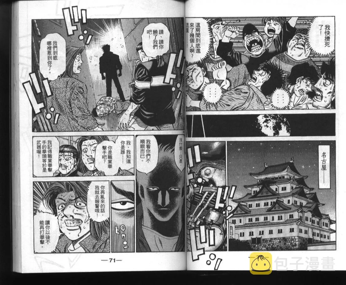 第52卷 第37页
