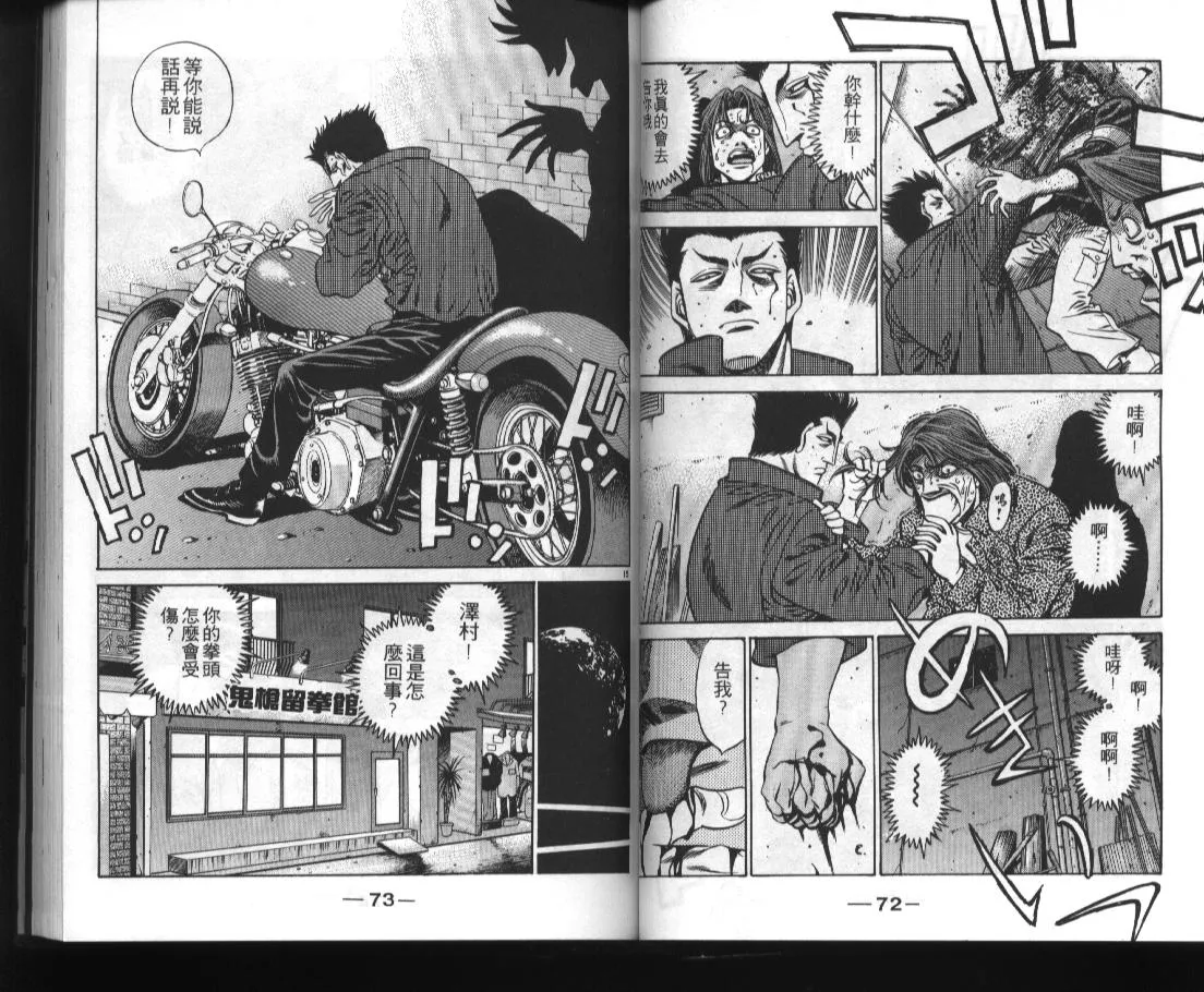第52卷 第38页