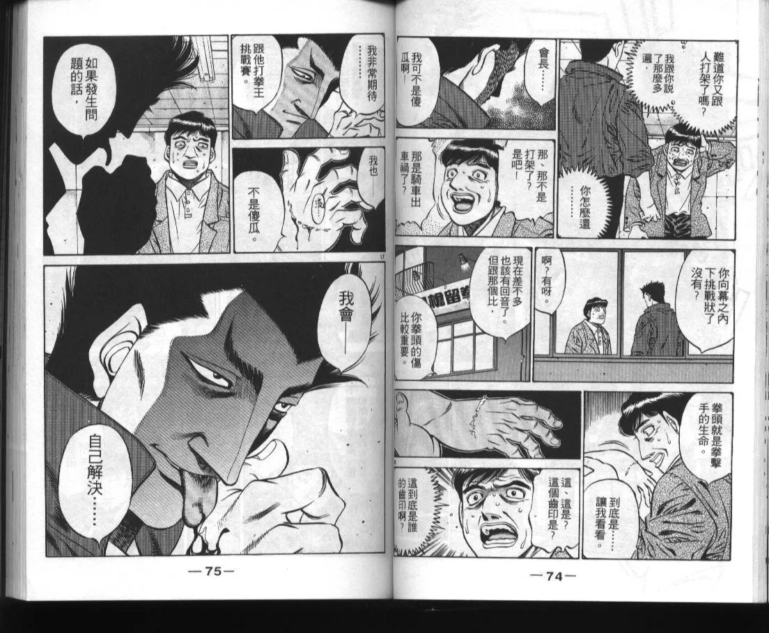 第52卷 第39页