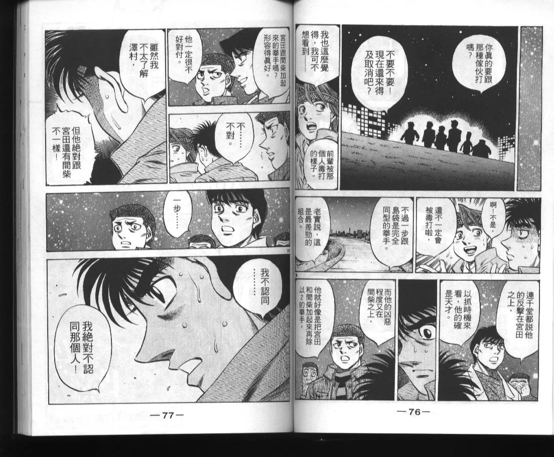 第52卷 第40页