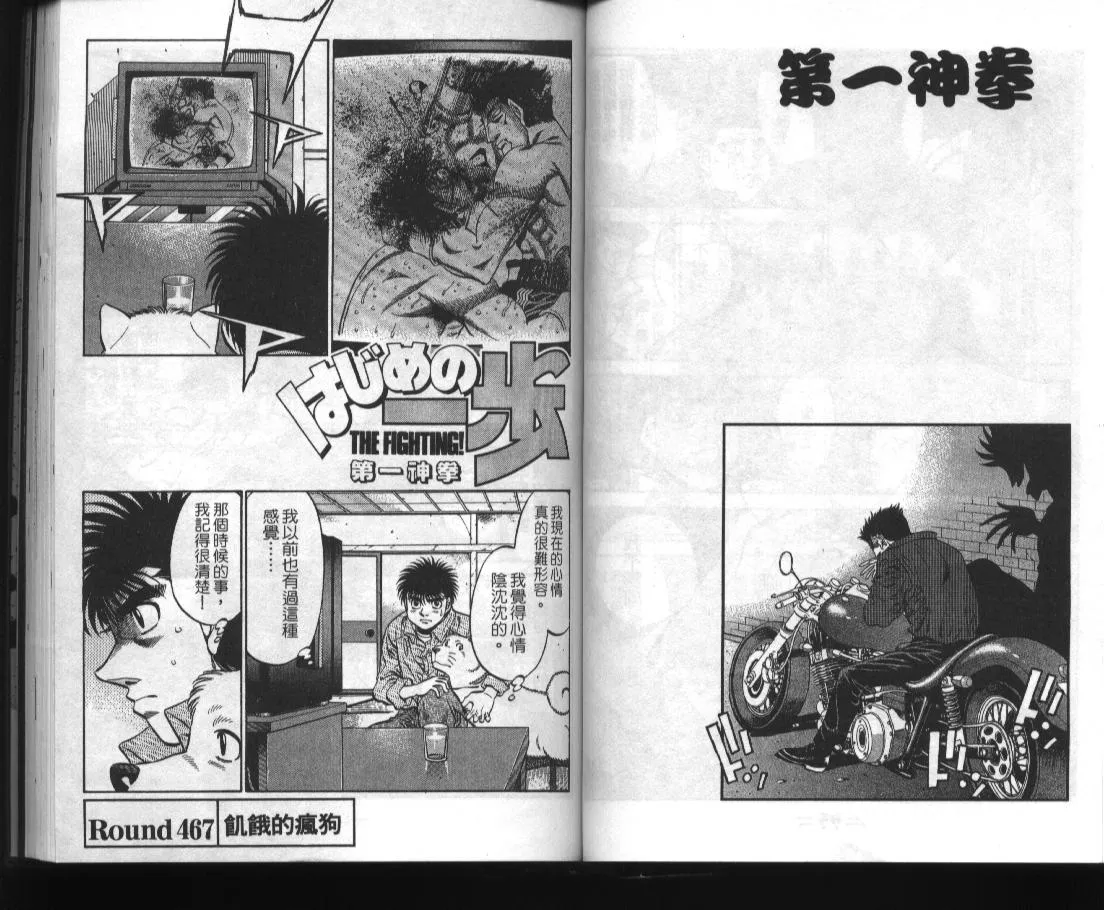 第52卷 第41页