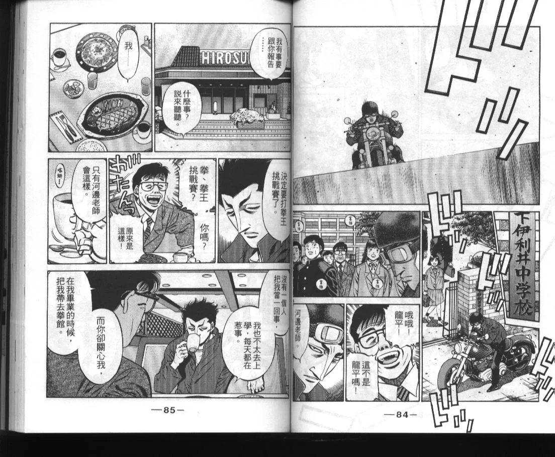 第52卷 第44页