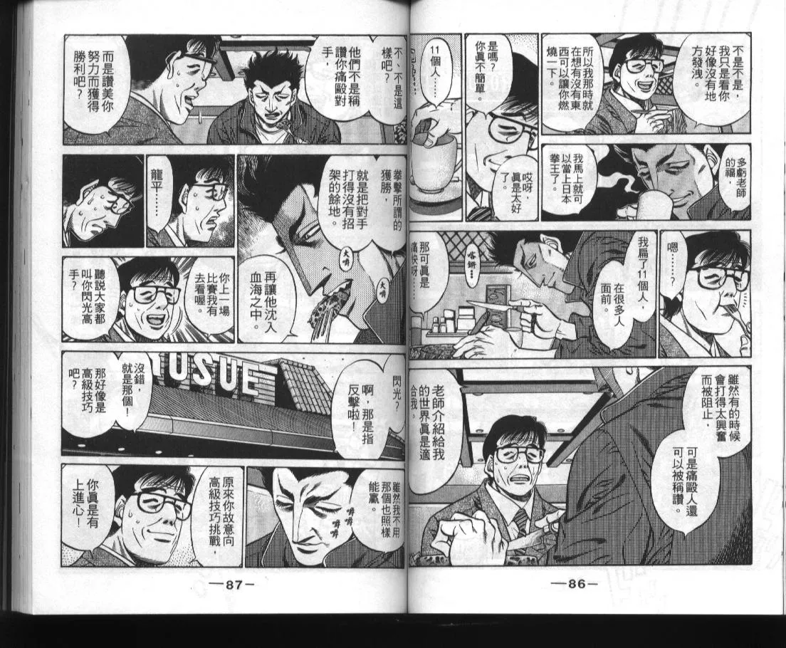 第52卷 第45页