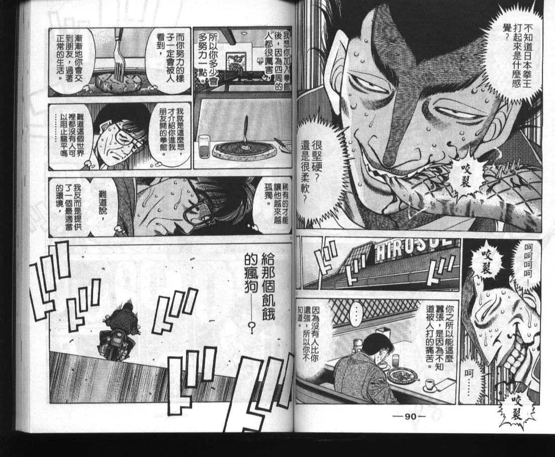 第52卷 第47页