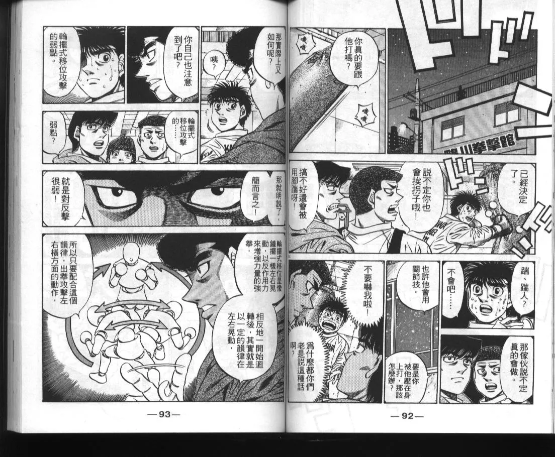 第52卷 第48页
