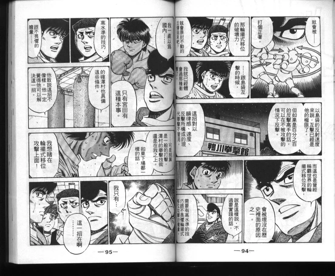 第52卷 第49页