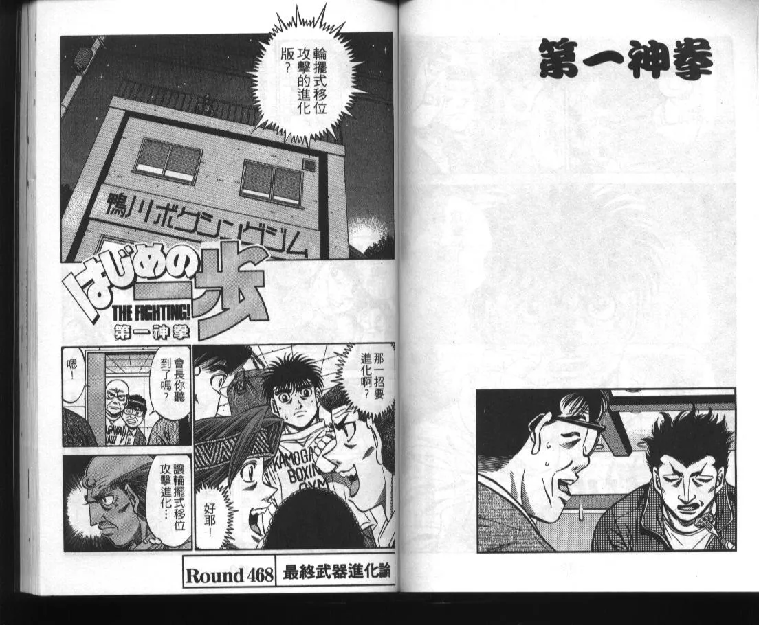 第52卷 第51页