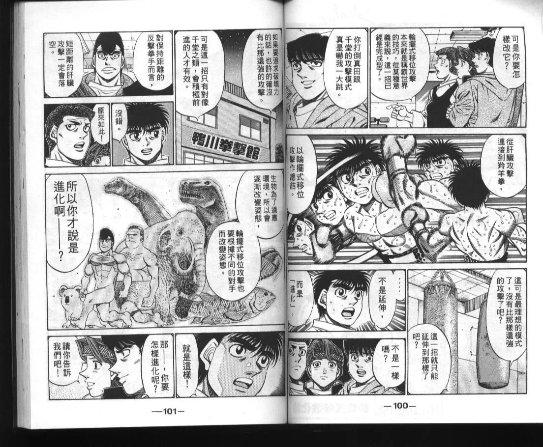 第52卷 第52页