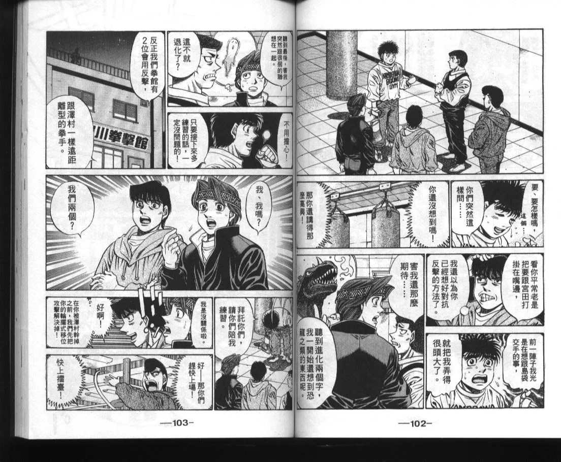第52卷 第53页