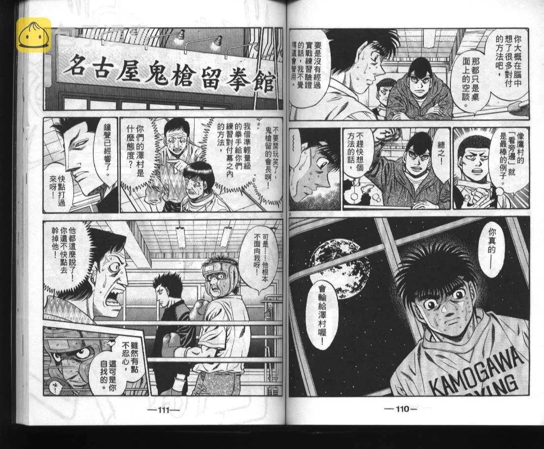 第52卷 第57页