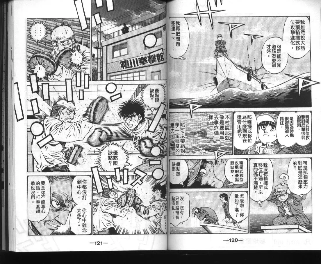 第52卷 第61页