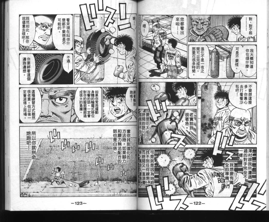 第52卷 第62页