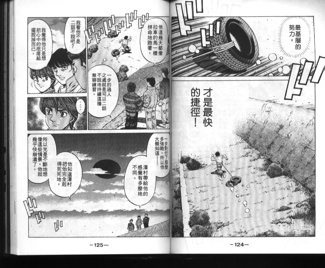 第52卷 第63页