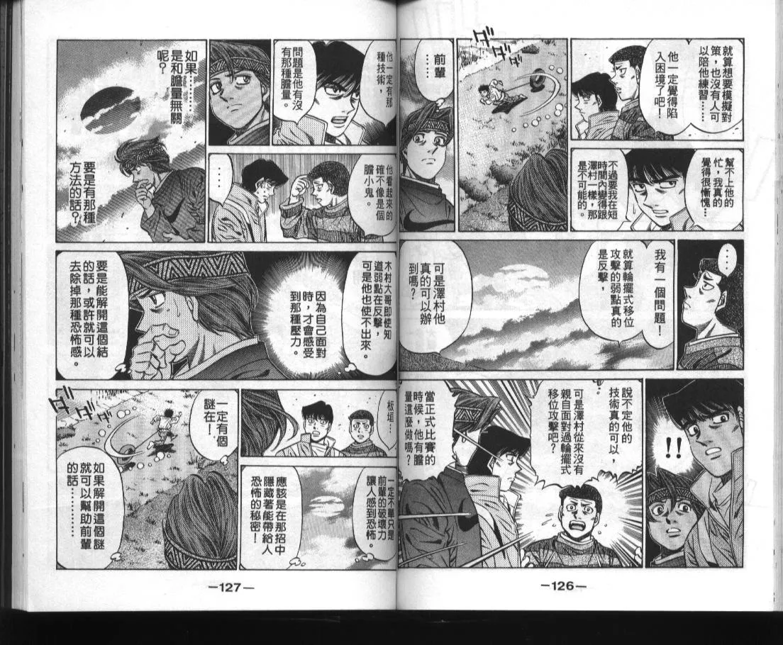 第52卷 第64页