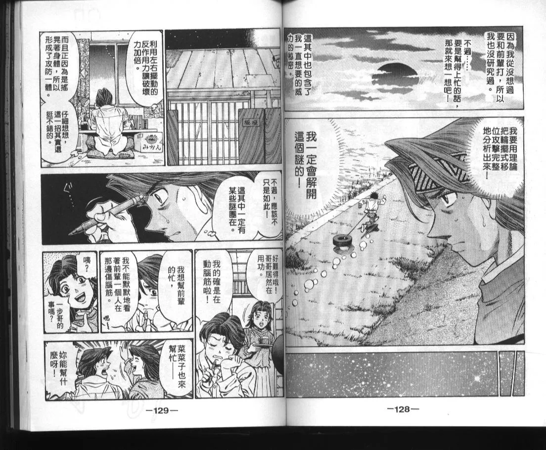 第52卷 第65页