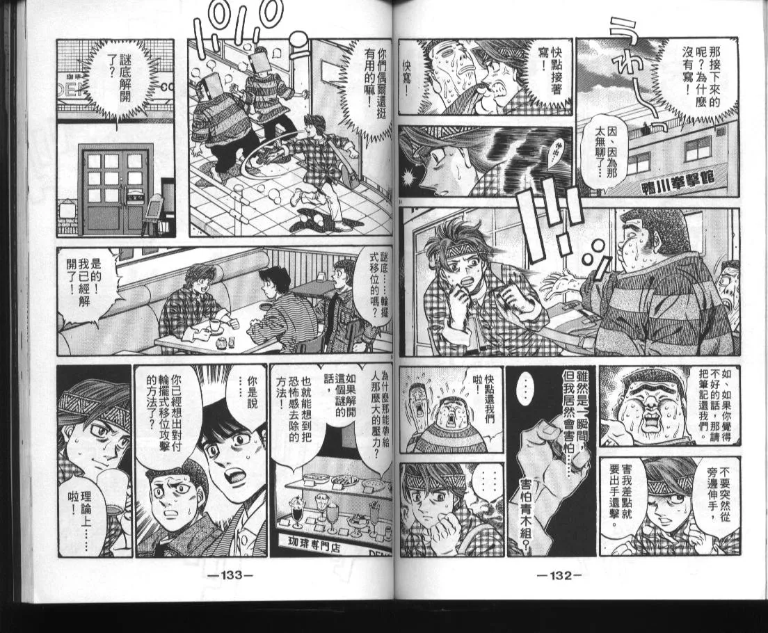 第52卷 第67页
