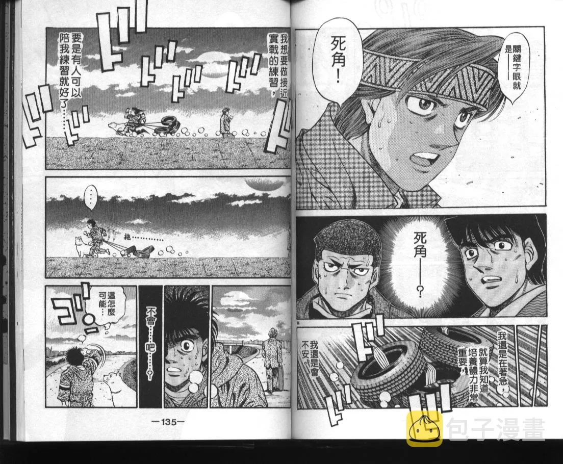 第52卷 第68页