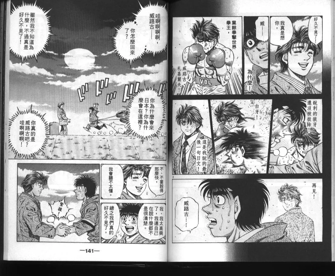 第52卷 第71页