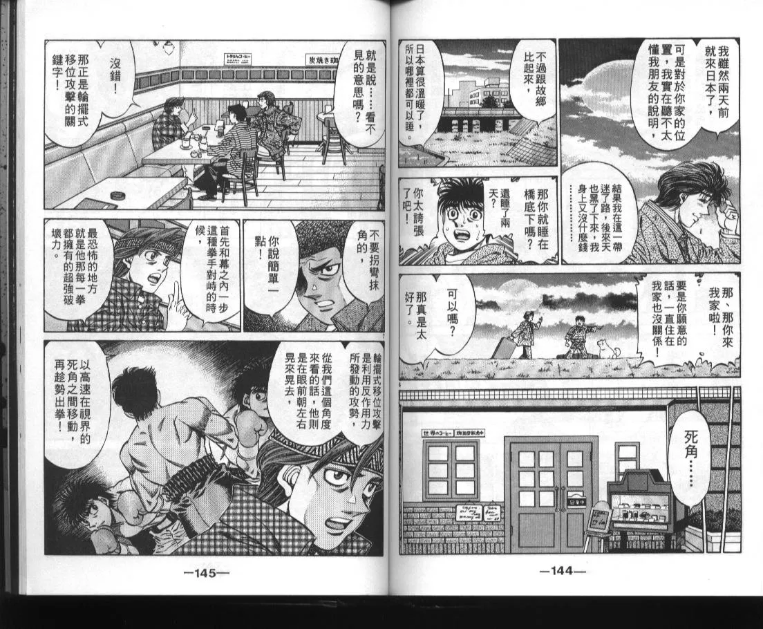 第52卷 第73页