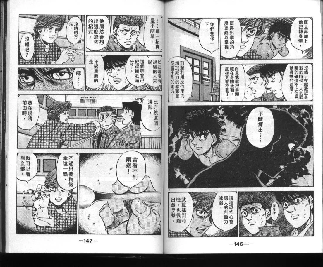 第52卷 第74页