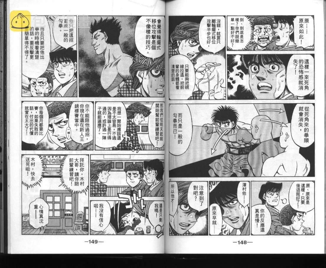 第52卷 第75页
