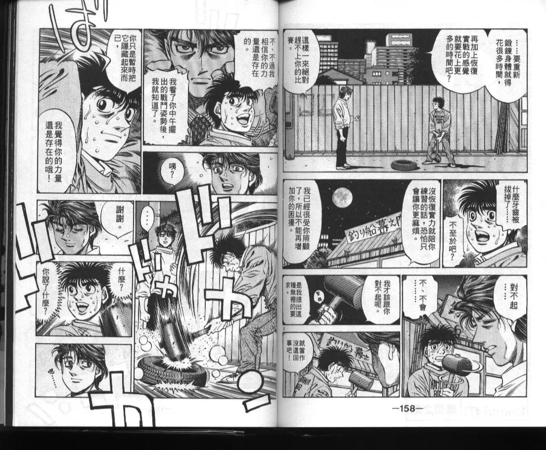 第52卷 第80页
