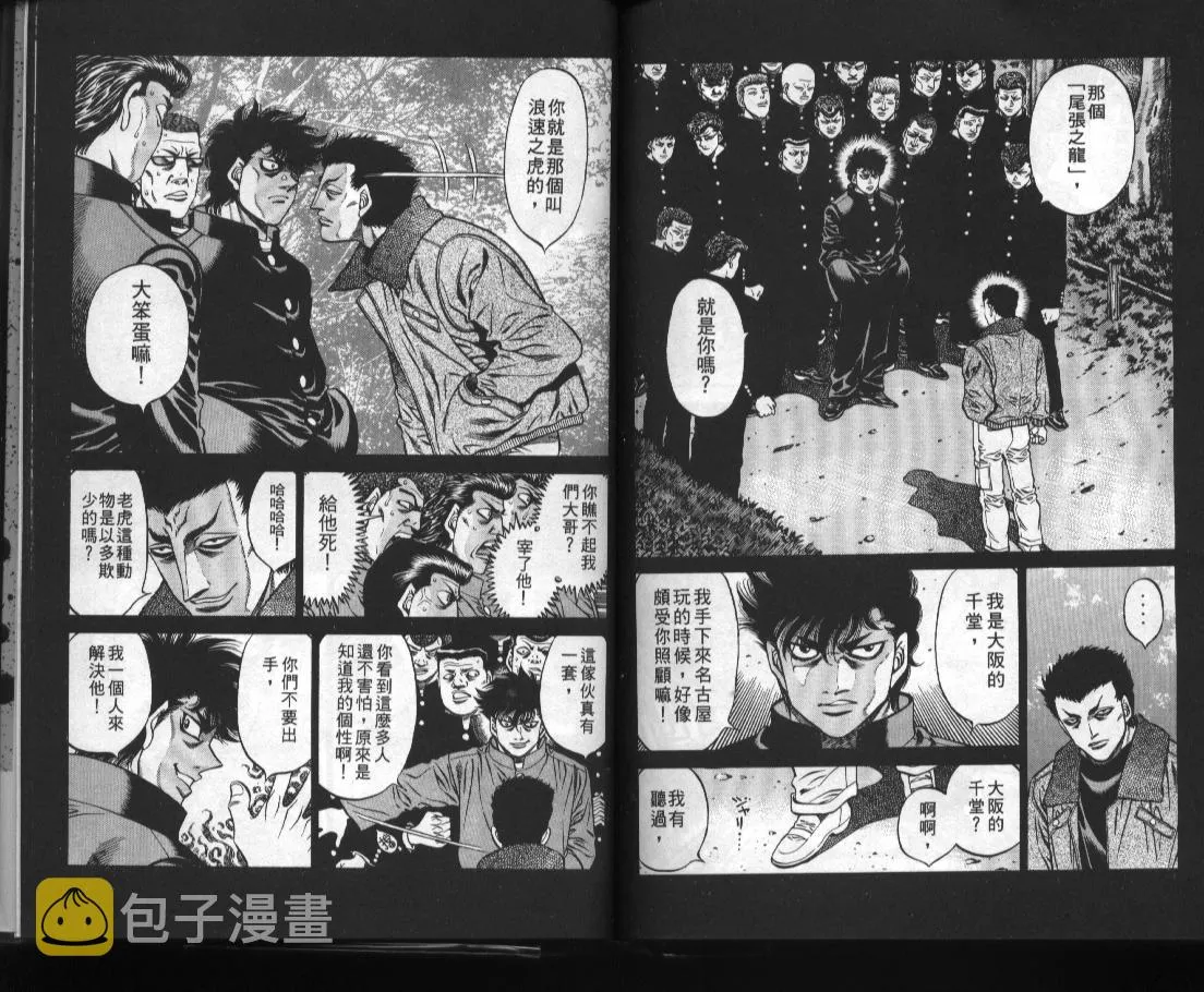 第52卷 第85页