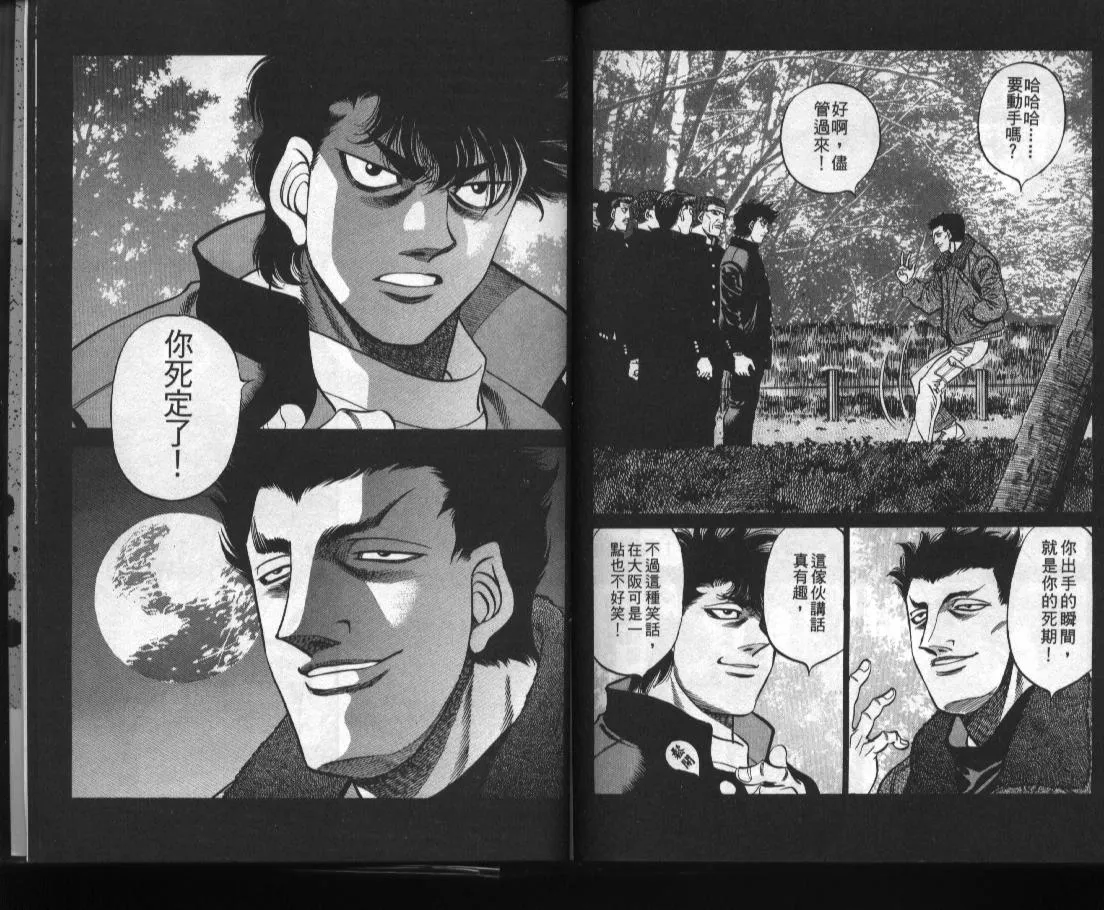 第52卷 第86页
